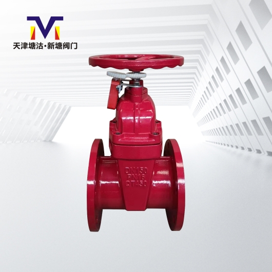 消防專用信號閘閥